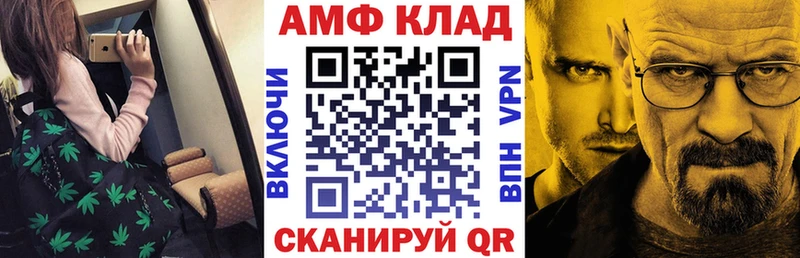 Амфетамин 97%  Истра 