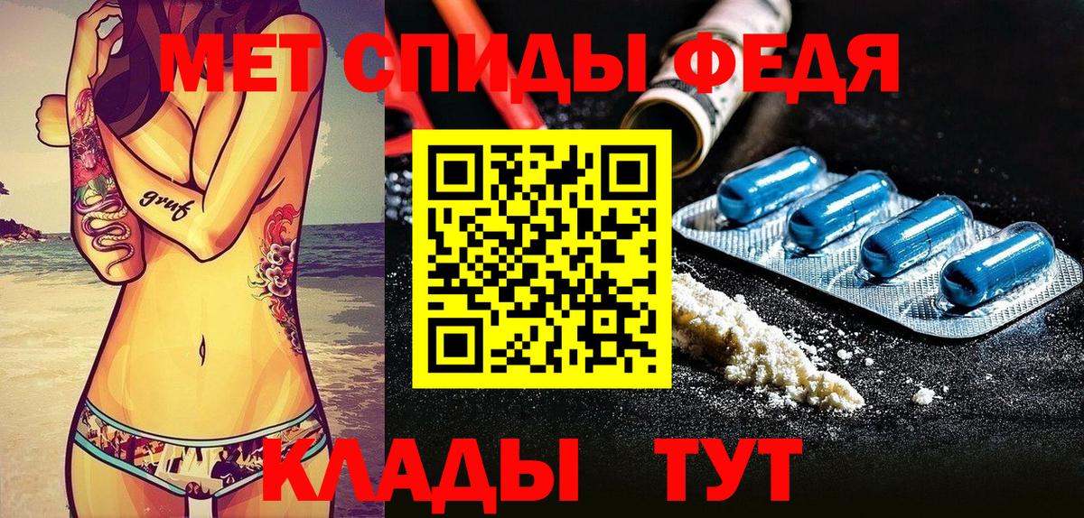 Amphetamine 97% Истра