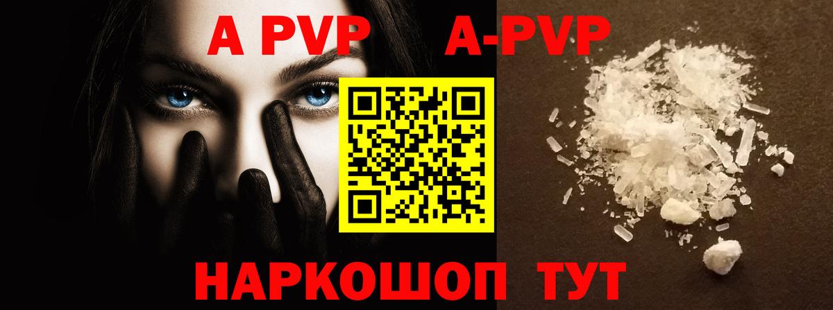 Альфа ПВП СК Истра