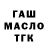 МЕТАДОН белоснежный Gamrx0