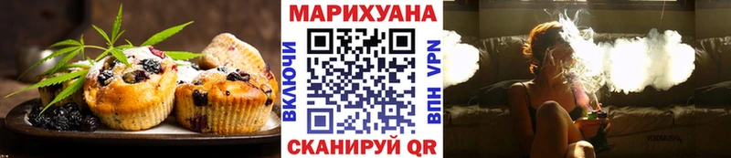 Еда ТГК марихуана Истра