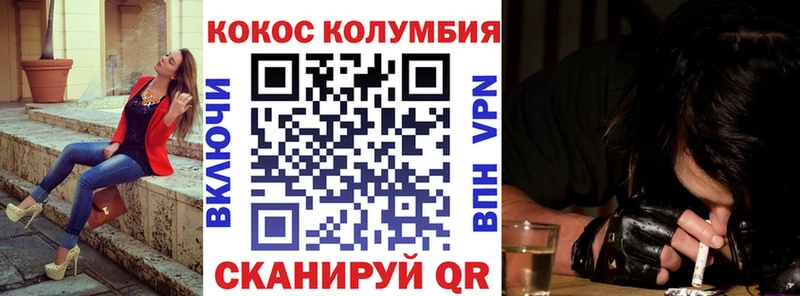 Кокаин 99%  где купить наркоту  Истра 