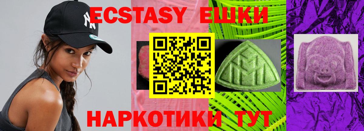 ЭКСТАЗИ Дубай  hydra ТОР  магазин продажи   Истра  ЭКСТАЗИ XTC  Вход с VPN 