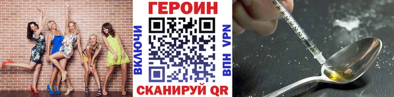ГЕРОИН гречка цены наркотик Истра