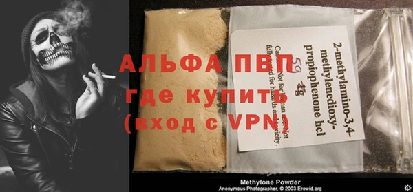 mdma Зерноград