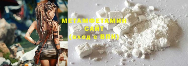 COCAINE Зеленодольск