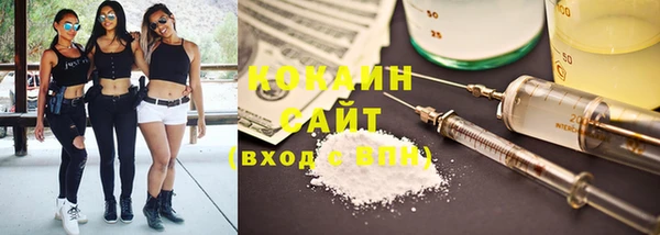 синтетический гашиш Зеленокумск