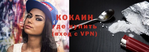 синтетический гашиш Зеленокумск