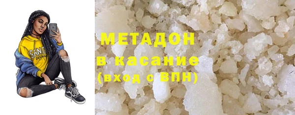 COCAINE Зеленодольск