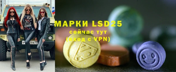 синтетический гашиш Зеленокумск