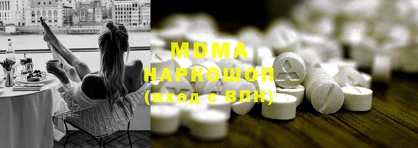 COCAINE Зеленодольск