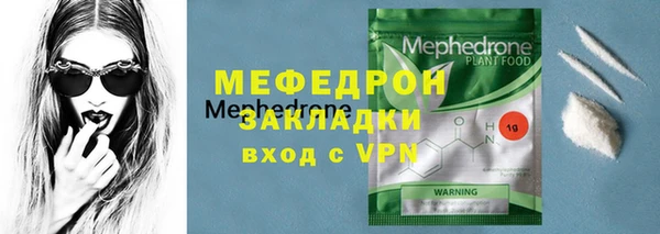 метамфетамин Няндома