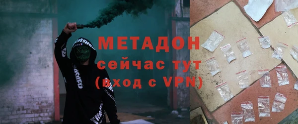 COCAINE Инта