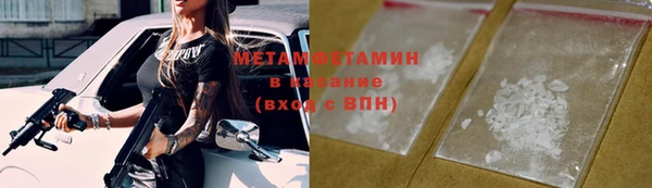 mdma Зерноград