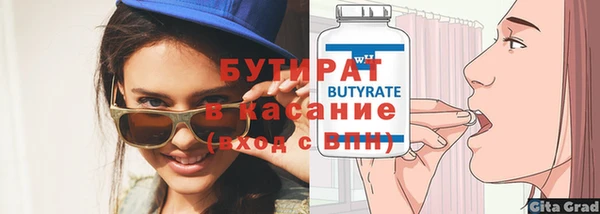 COCAINE Зеленодольск