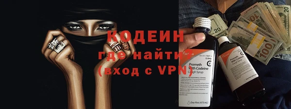 COCAINE Зеленодольск