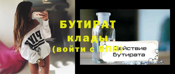 синтетический гашиш Зеленокумск