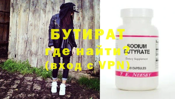 синтетический гашиш Зеленокумск