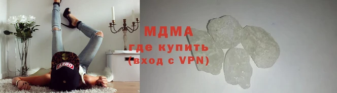 COCAINE Зеленодольск