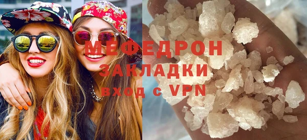mdma Зерноград