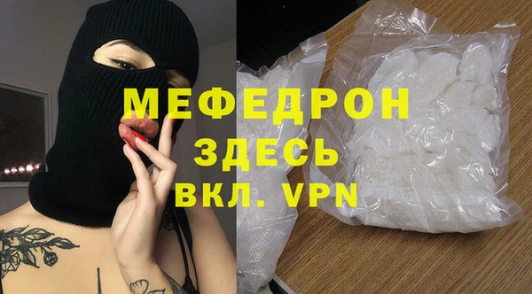 первитин Нязепетровск