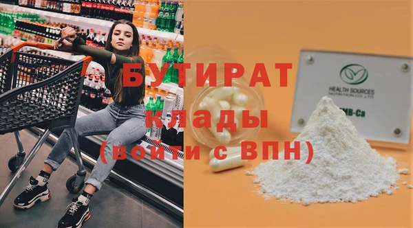 mdma Зерноград