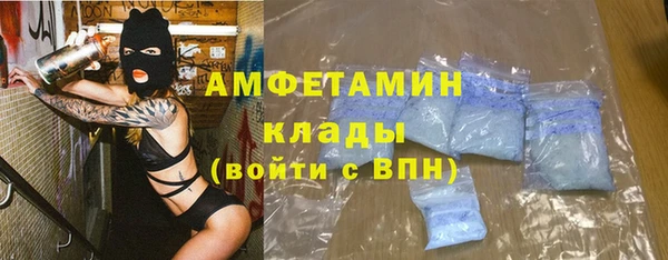 синтетический гашиш Зеленокумск