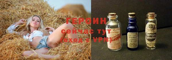 синтетический гашиш Зеленокумск
