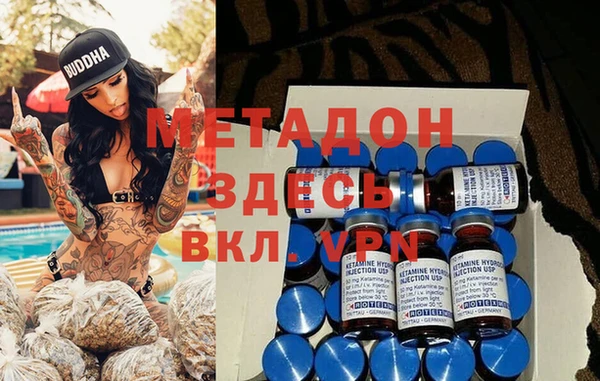 mdma Зерноград