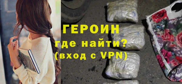 COCAINE Зеленодольск