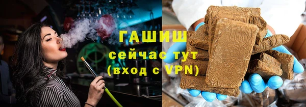 синтетический гашиш Зеленокумск