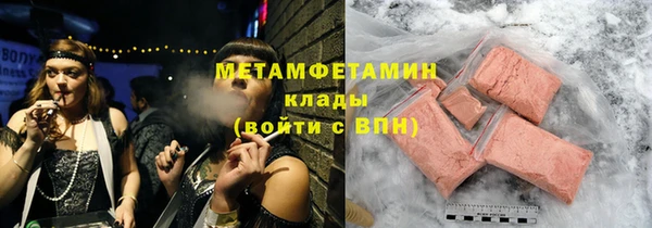 COCAINE Инта