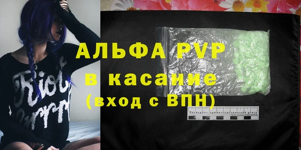 COCAINE Инта