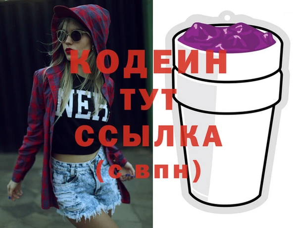 синтетический гашиш Зеленокумск