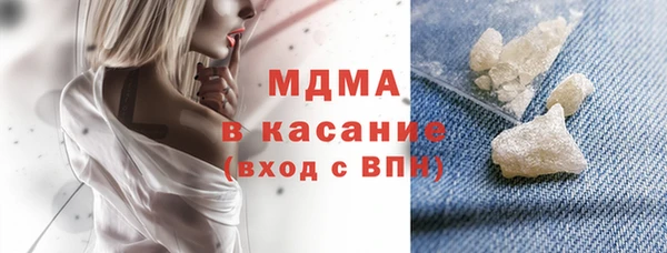 COCAINE Зеленодольск