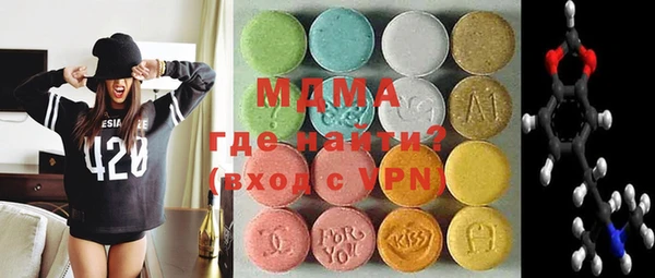 mdma Зерноград