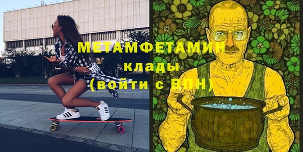 mdma Зерноград