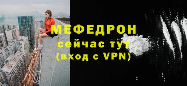 скорость mdpv Инсар