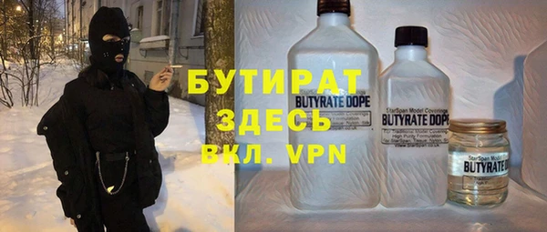 mdma Зерноград