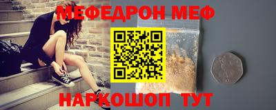 мескалин Кандалакша