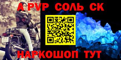 каннабис Камышлов