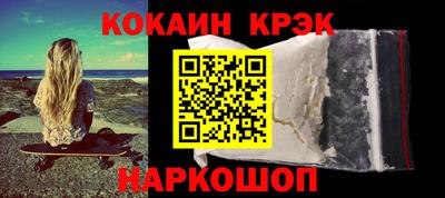 мескалин Кандалакша