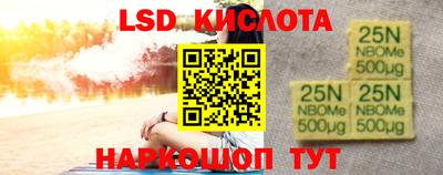 каннабис Камышлов