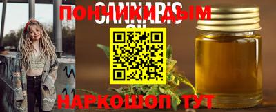 мескалин Кандалакша