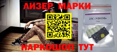 мескалин Кандалакша
