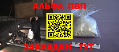 спиды Шебекино