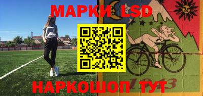 мескалин Кандалакша