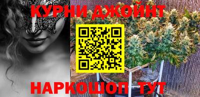 тгк Шелехов
