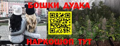 каннабис Камышлов