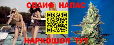 мескалин Кандалакша